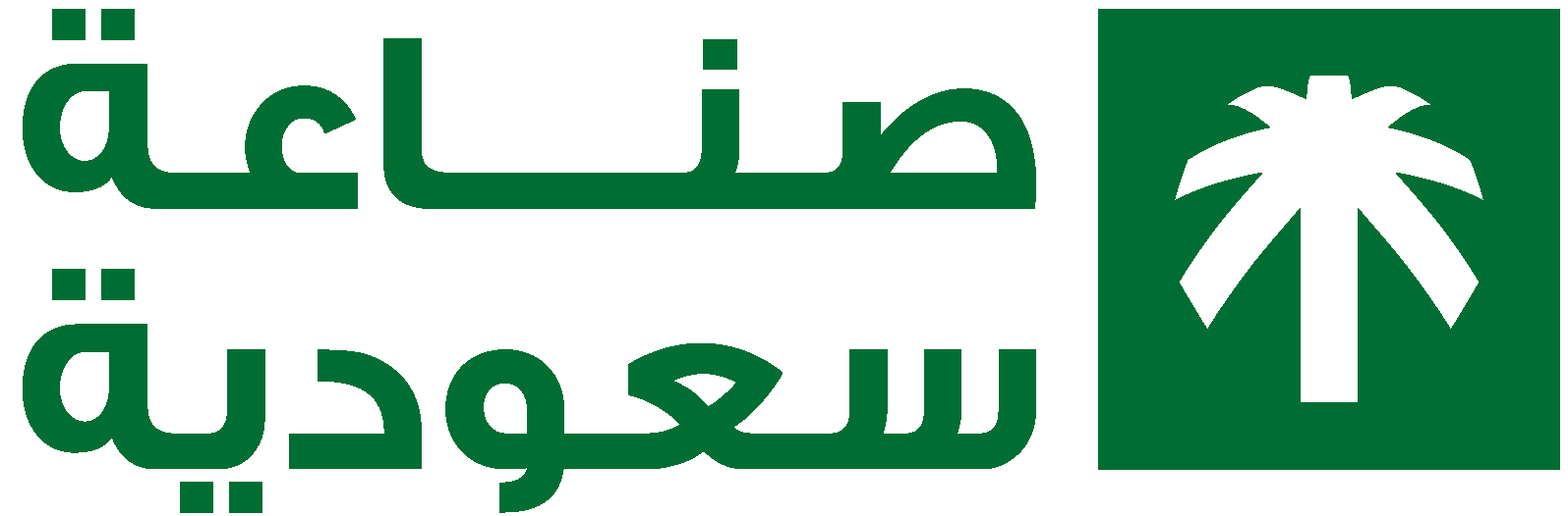 صناعة سعودية